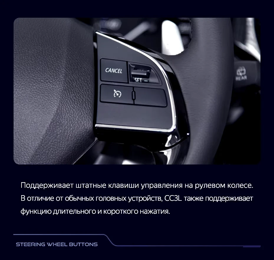 Штатная магнитола Teyes CC3L 4/64 Mitsubishi Outlander 3 GF0W GG0W (2012-2018) Тип-B Правый руль