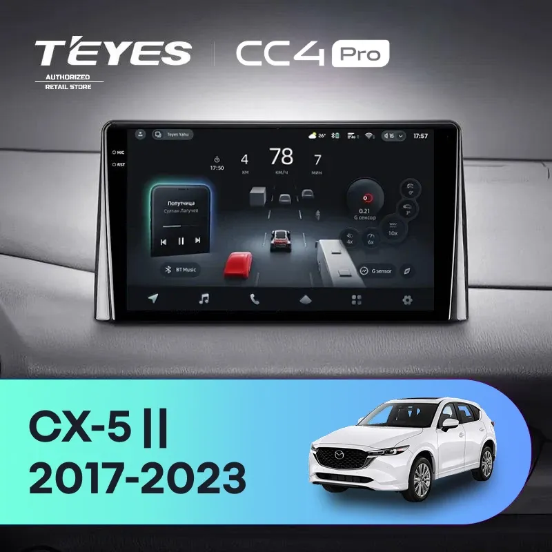 Штатная магнитола Teyes CC4 Pro 8/128 Mazda CX-5 2 KF (2017-2023) F2