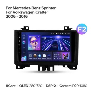 Штатная магнитола Teyes CC3 4/32 Volkswagen Crafter (2006-2016) F2