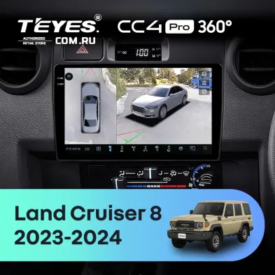 Штатная магнитола Teyes CC4 Pro 360 8/128 Toyota Land Cruiser 8 J70 70 (2023-2024)
