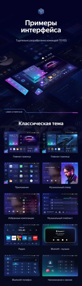 Штатная магнитола Teyes CC4 Pro 8/128 Subaru Impreza 4 (2011-2015) Тип-A (13")