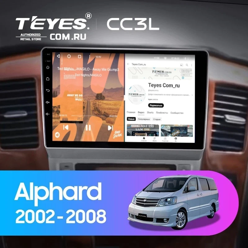Штатная магнитола Teyes CC3L 4/32 Toyota Alphard 1 H10 (2002-2005) F1