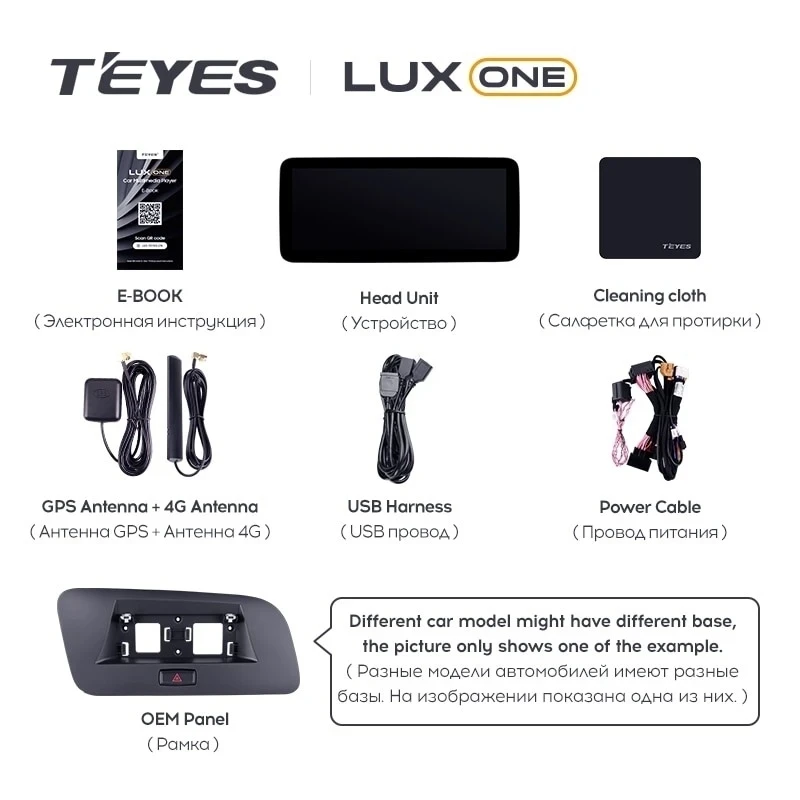 Штатная магнитола Teyes LUX ONE 6/128 Audi A4 4 IV B8 (2007-2015) (B)