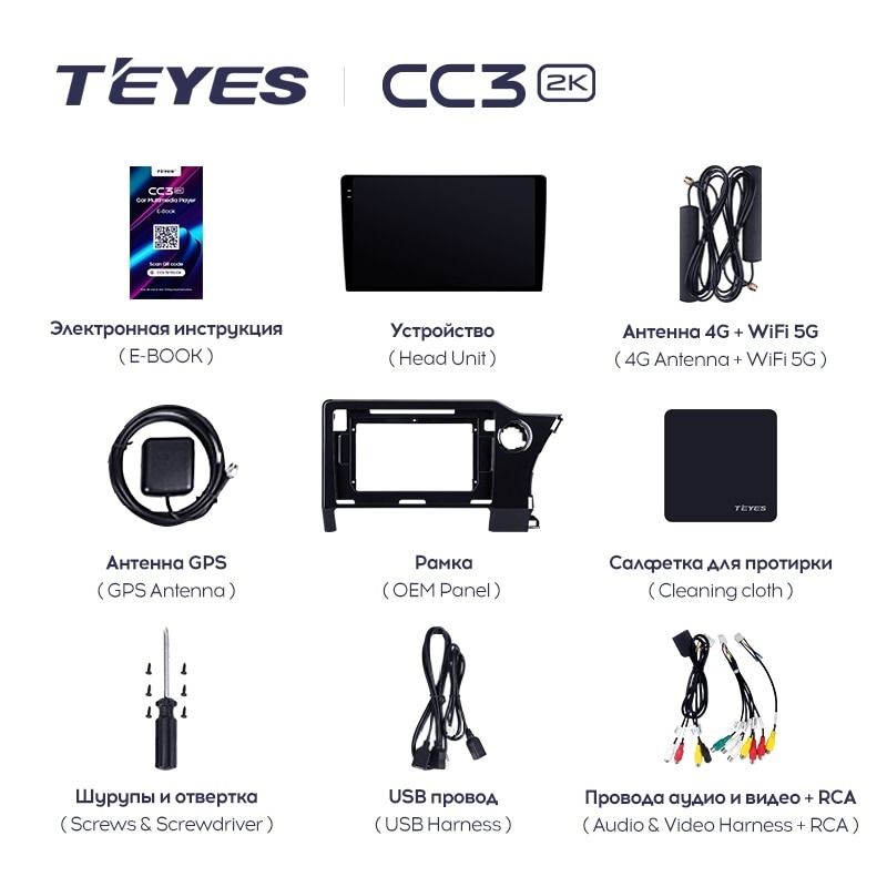 Штатная магнитола Teyes CC3 2K 6/128 Toyota Noah 4 R90 (2022-2023) Правый руль