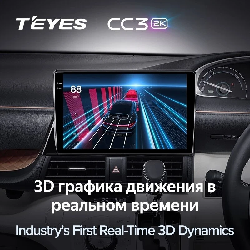 Штатная магнитола Teyes CC3 2K 4/64 Toyota Sienta 2 XP170 (2015-2022) Правый руль