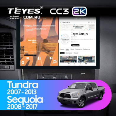 Штатная магнитола Teyes CC3 2K 4/32 Toyota Tundra XK50 (2007-2013) (13")