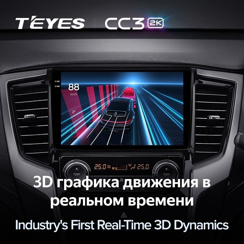 Штатная магнитола Teyes CC3 2K 360 6/128 Mitsubishi L200 5 (2018-2020) F2 Правый руль