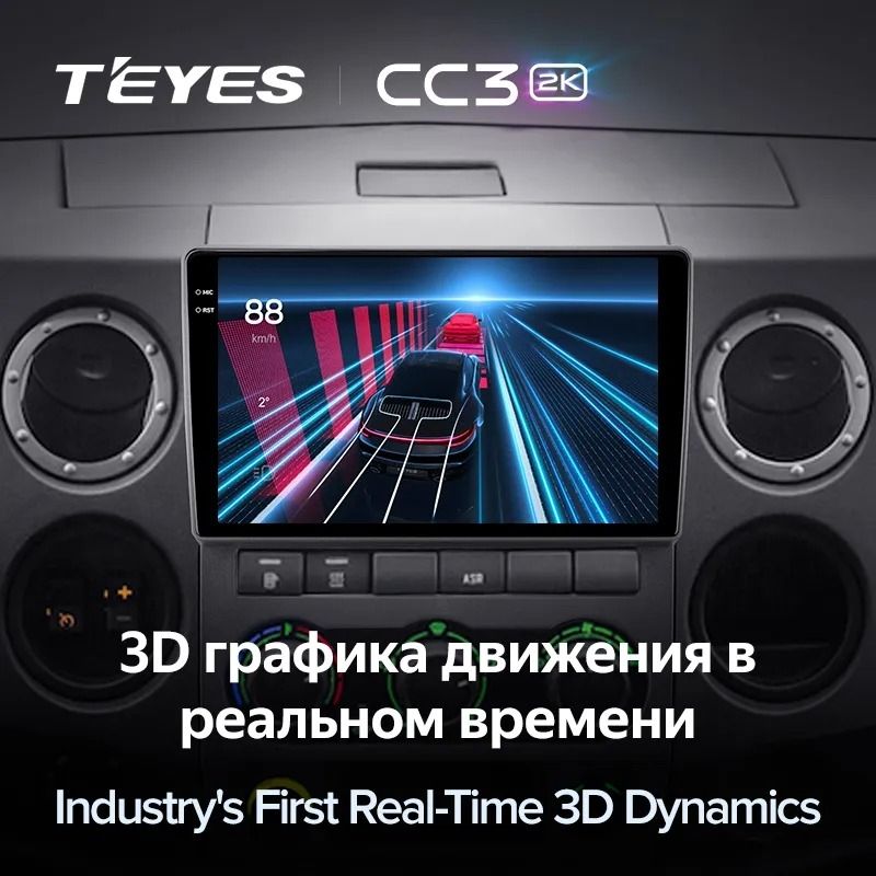 Штатная магнитола Teyes CC3 2K 4/32 для GAZ Gazelle Next (2013-2021) F3