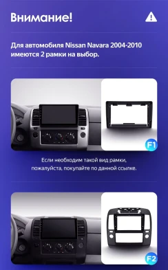 Штатная магнитола Teyes CC3L WiFi 2/32 Nissan Navara D40 (2004-2010) F1