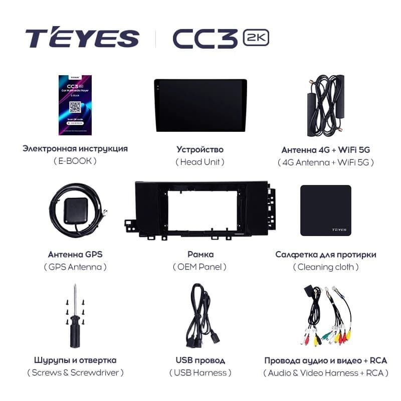 Штатная магнитола Teyes CC3 2K 360 6/128 Hyundai Creta 2 IX25 2024