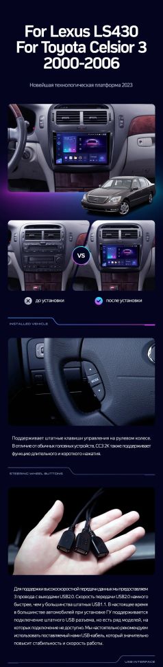 Переходная рамка Lexus LS430 XF30 / Toyota Celsior XF30 (2000-2006) (F2) (9")