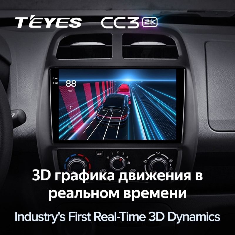 Штатная магнитола Teyes CC3 2K 6/128 Renault KWID (2015-2019)
