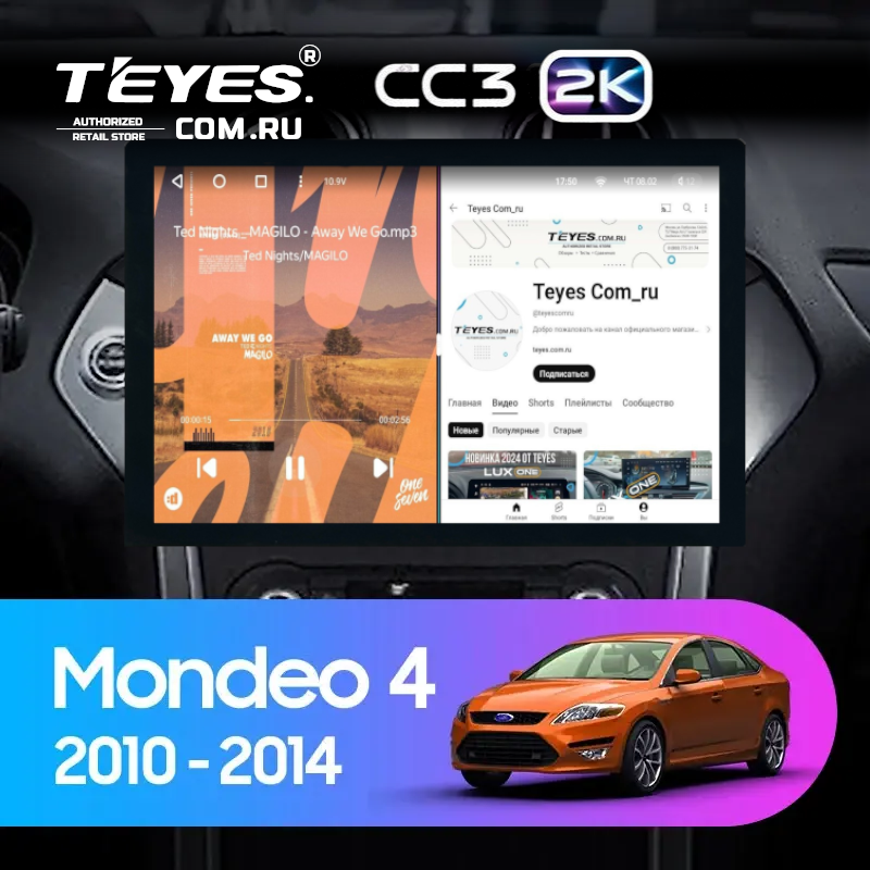 Штатная магнитола Teyes CC3 2K 4/64 Ford Mondeo 4 (2011-2014) (13")