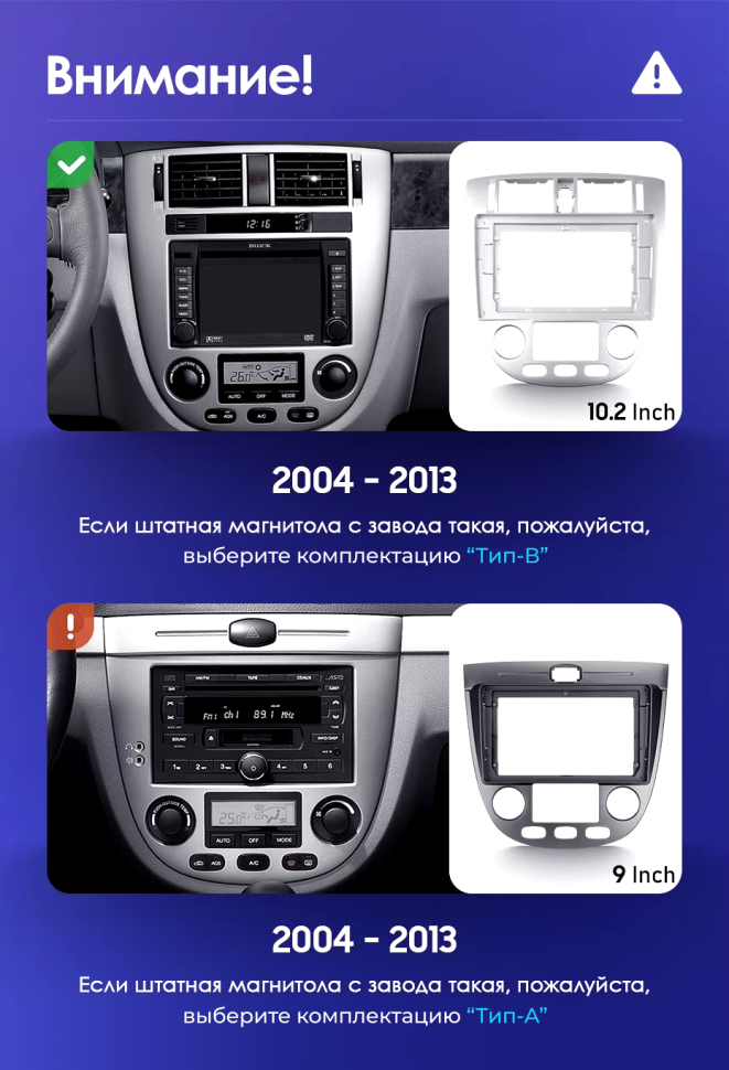 Штатная магнитола Teyes CC3 2K 4/32 Daewoo Gentra 2 (2013-2015) F2 Тип-B
