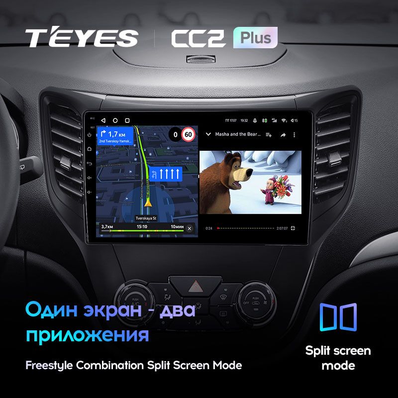 Штатная магнитола Teyes CC2 Plus 4/32 Changan CS35 (2013-2017)