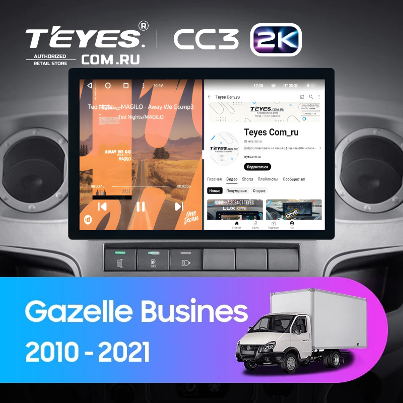 Штатная магнитола Teyes CC3 2K 6/128 для GAZ Gazelle Busines (2010-2021) F2 (11")