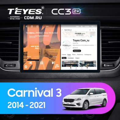 Штатная магнитола Teyes CC3 2K 6/128 Kia Carnival 3 YP (2014-2021) F2 Тип-B (11")