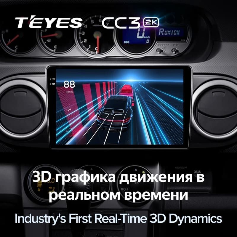 Штатная магнитола Teyes CC3 2K 6/128 Toyota Corolla Rumion E150 (2007-2016)