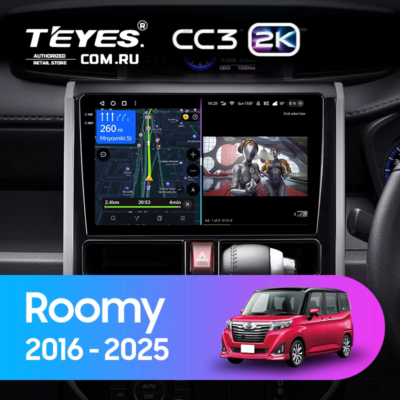 Штатная магнитола Teyes CC3 2K 6/128 Toyota Roomy (2016-2025) Правый руль