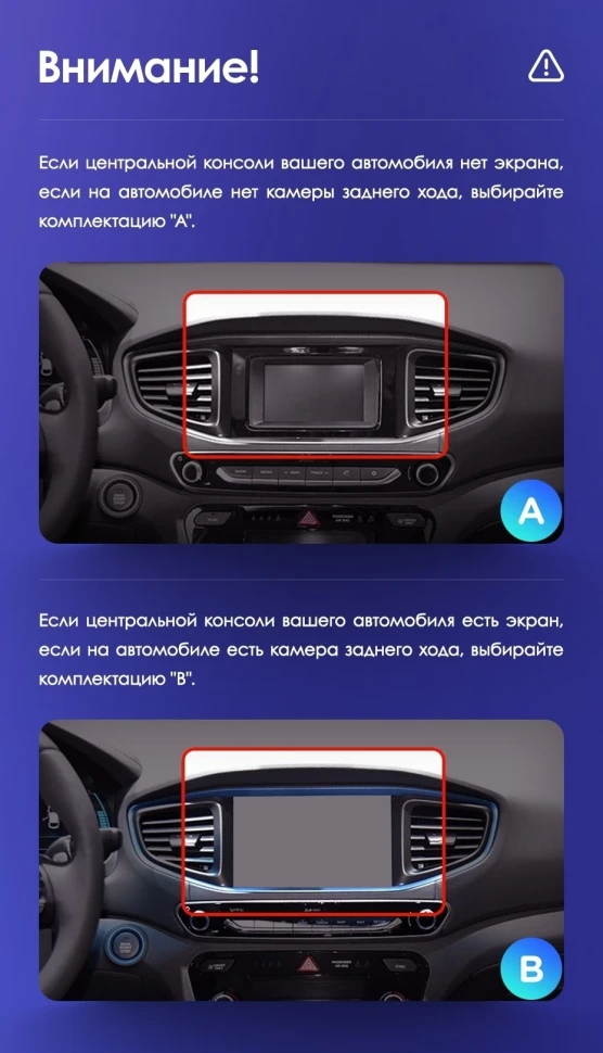 Штатная магнитола Teyes CC3 4/32 Hyundai Ioniq AE (2016-2023) Тип-A