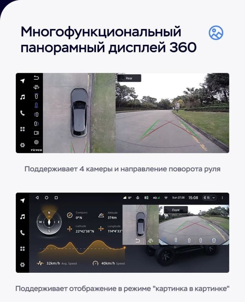 Штатная магнитола Teyes LUX ONE 360 6/128 Land Rover Range Rover Evoque (2011-2018) Тип-A