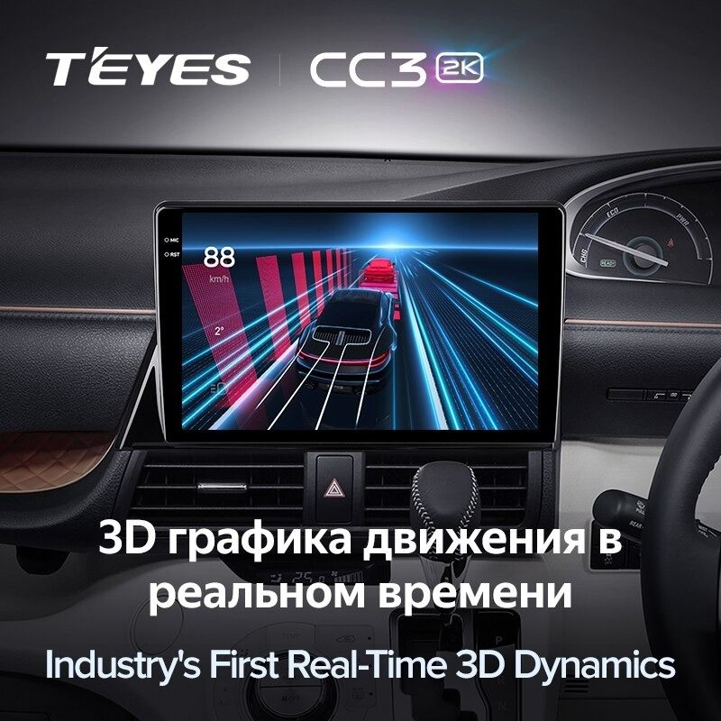 Штатная магнитола Teyes CC3 2K 360 6/128 Toyota Sienta 2 XP170 (2015-2022) Правый руль
