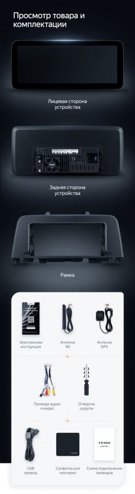 Штатная магнитола Teyes LUX ONE 6/128 Kia Optima 4 JF (2015-2020) Тип-A