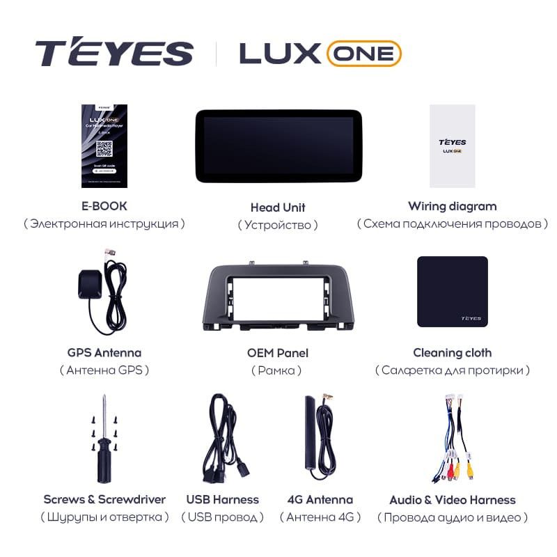 Штатная магнитола Teyes LUX ONE 6/128 Kia Optima 4 JF (2015-2020) Тип-A