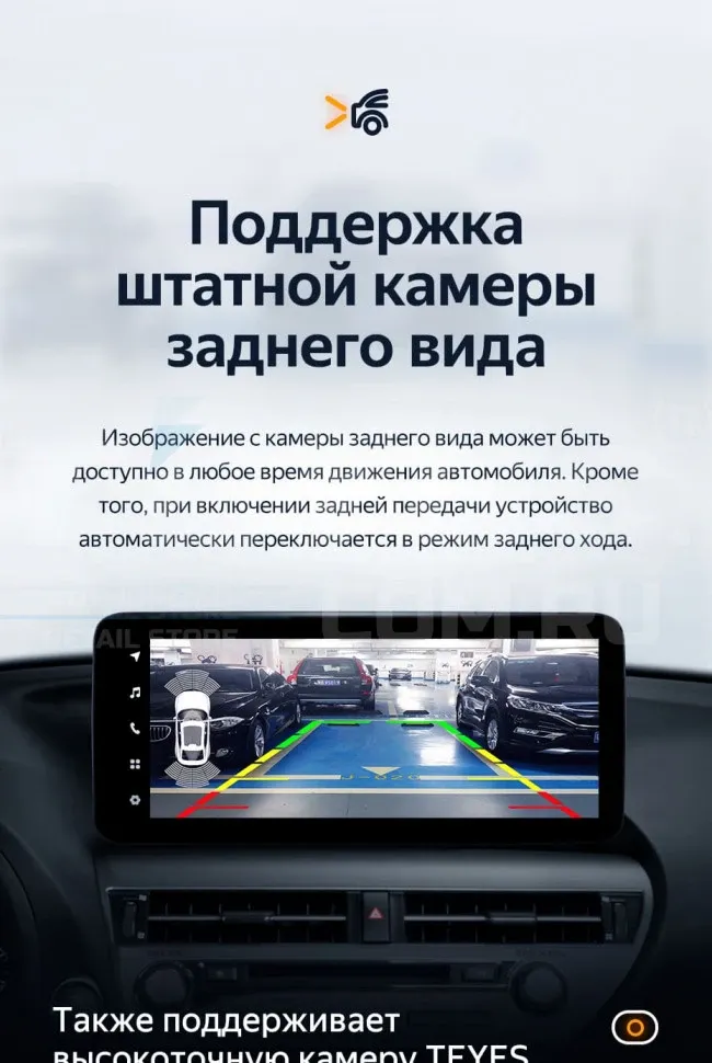 Штатная магнитола Teyes LUX ONE 4/32 Nissan Qashqai 1 J10 (2006-2013)