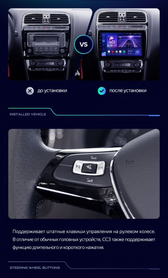 Штатная магнитола Teyes CC3 2K 4/64 Volkswagen Polo 5 (2008-2020) F1