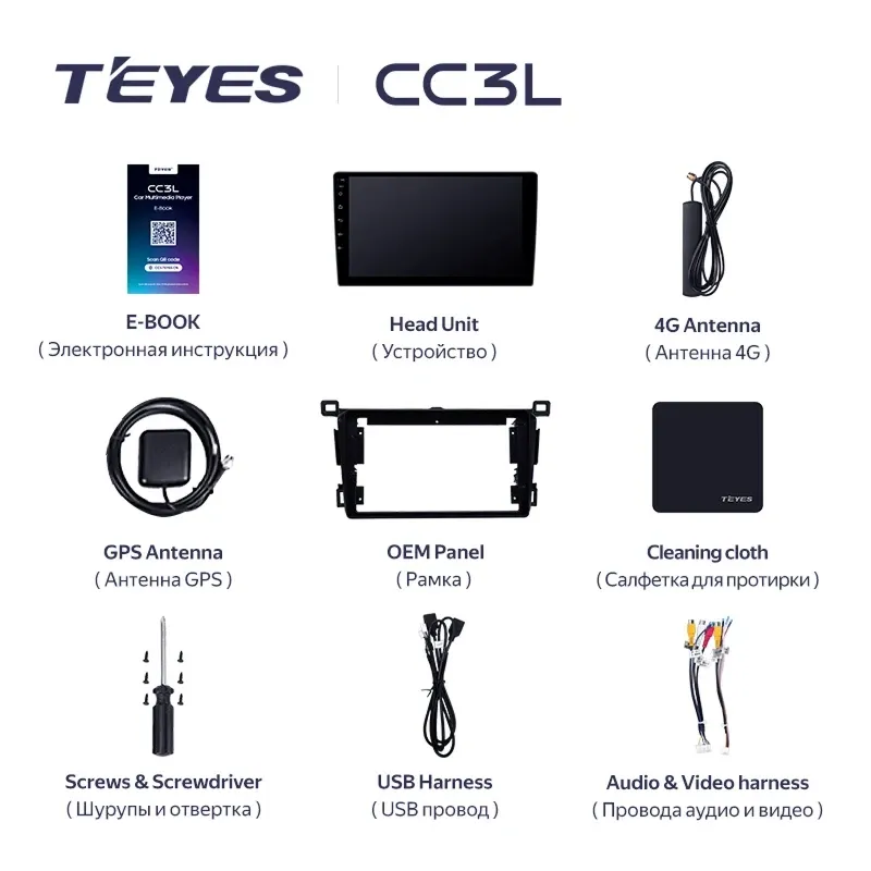 Штатная магнитола Teyes CC3L 4/64 Toyota RAV4 4 XA40 5 XA50 (2012-2018) Правый руль