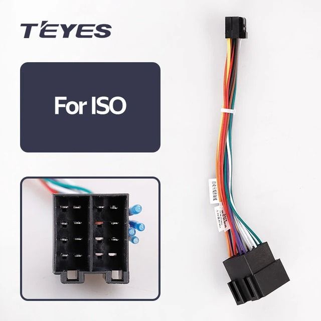 Проводка питания TEYES ISO cable для подключения Android ГУ