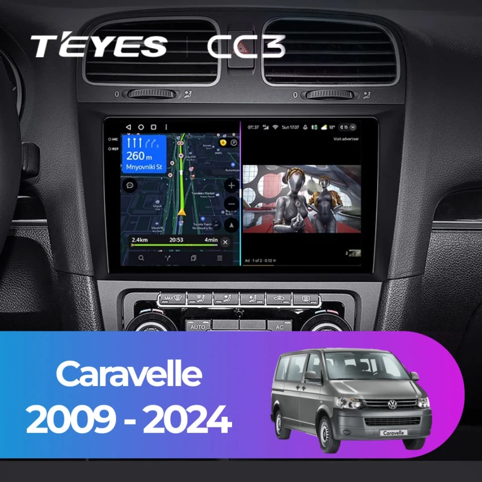 Штатная магнитола Teyes CC3 4/32 Volkswagen Caravelle (2009-2024)