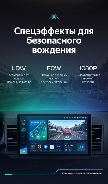 Штатная магнитола Teyes CC3 2K 4/64 Mitsubishi Lancer 10 CY (2007-2012) Тип-A (11")