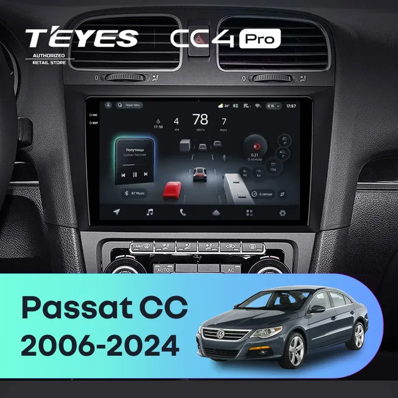 Штатная магнитола Teyes CC4 Pro 12/256 Volkswagen Passat CC (2006-2024)