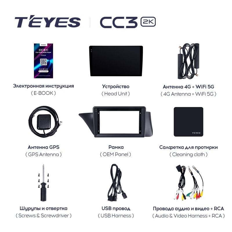 Штатная магнитола Teyes CC3 2K 6/128 Lexus ES ES200 ES250 ES300h ES350 XV60 VI (2012-2018) Тип-C