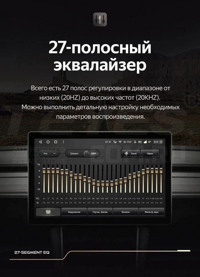 Штатная магнитола Teyes CC3 2K 6/128 Kia Rio 4 (2016-2019) Тип-B (11")