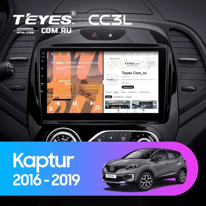 Штатная магнитола Teyes CC3L 4/64 Renault Kaptur (2016-2019) F2