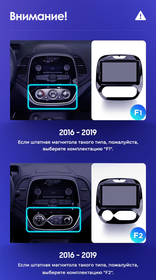 Штатная магнитола Teyes CC3L 4/64 Renault Kaptur (2016-2019) F2