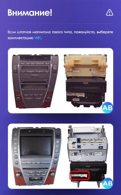 Штатная магнитола Teyes CC3 2K 6/128 Lexus ES350 5 V XV40 (2006-2012) Тип-C