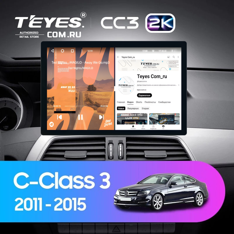 Штатная магнитола Teyes CC3 2K 4/64 Mercedes-Benz C-Class W204 C204 S204 (2011-2015) (11")