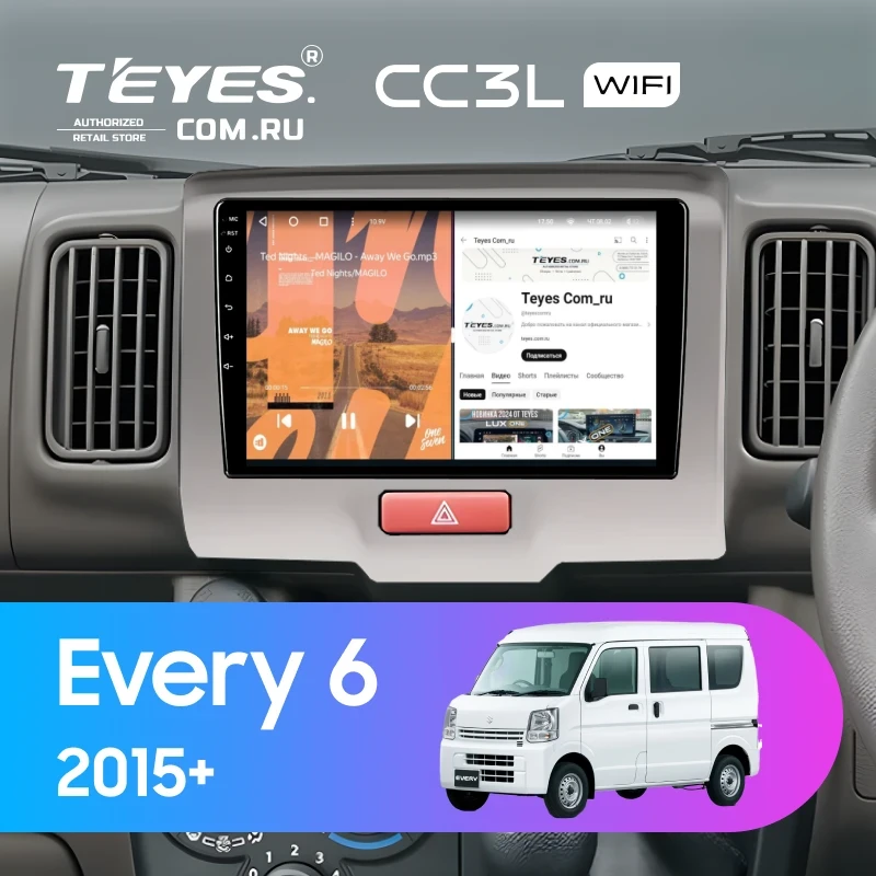 Штатная магнитола Teyes CC3L WiFi 2/32 Suzuki Every 6 (2015-2026)