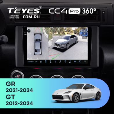 Штатная магнитола Teyes CC4 Pro 360 8/128 Toyota GR 86 ZN8 GT 86 ZN6 (2012-2024)