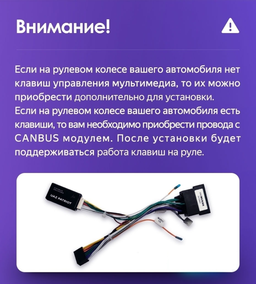 Штатная магнитола Teyes CC3L 4/32 UAZ Patriot 3 (2016-2021) F1