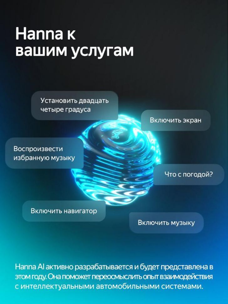 Штатная магнитола Teyes CC4 Pro 12/256 Nissan Sunny (2014-2019) F2 Правый руль