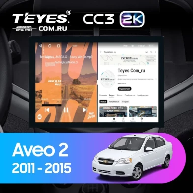 Штатная магнитола Teyes CC3 2K 360 6/128 Chevrolet Aveo 2 (2011-2015) (13")