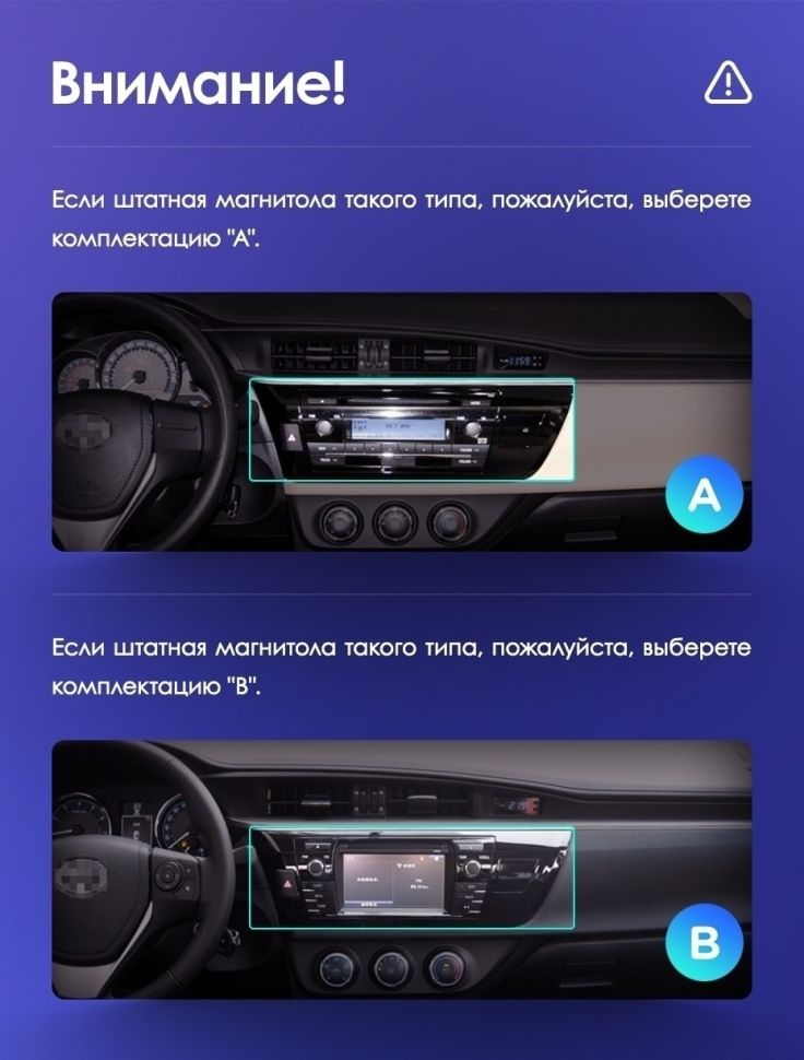 Штатная магнитола Teyes CC3 2K 4/64 Toyota Corolla (2012-2016) Тип-A