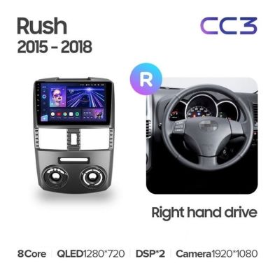 Штатная магнитола Teyes CC3L 4/64 Toyota Rush (2015-2018) Правый руль