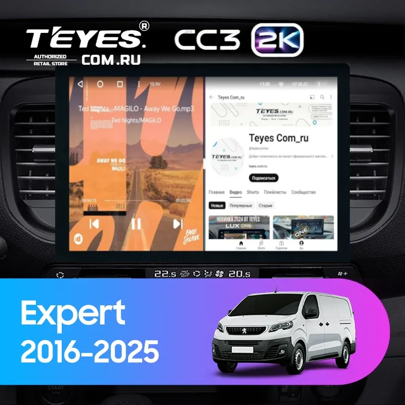 Штатная магнитола Teyes CC3 2K 360 6/128 Peugeot Expert (2016-2025) (13")