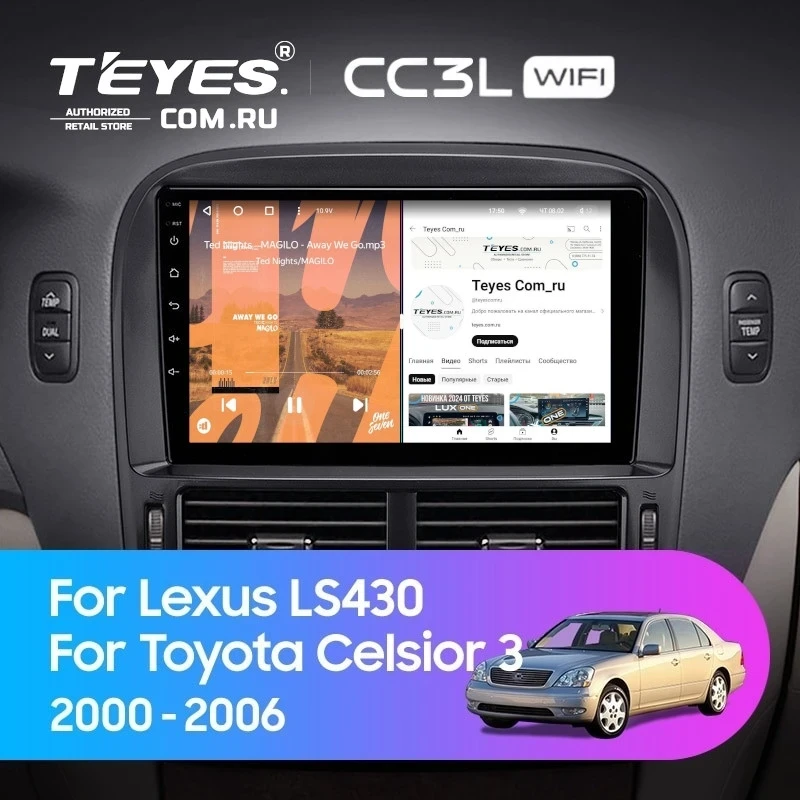 Штатная магнитола Teyes CC3L WiFi 2/32 Toyota Celsior XF30 (2000-2006) F2